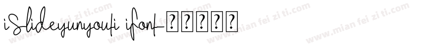 iSlideyunyouti iFont字体转换